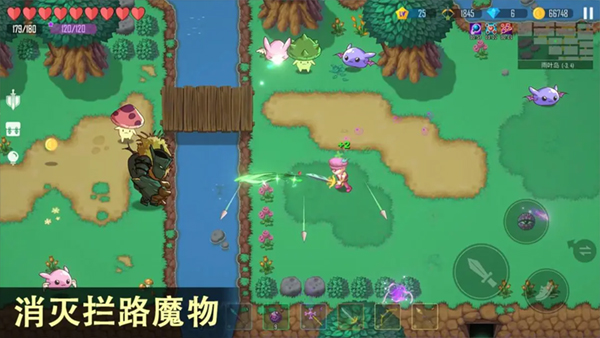 雨叶岛传说手机版截图2