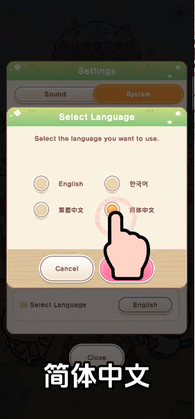 口袋吉伊卡哇国际服