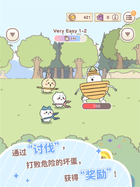口袋吉伊卡哇国际服截图1