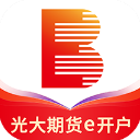 光大期货e开户appv2.1.2