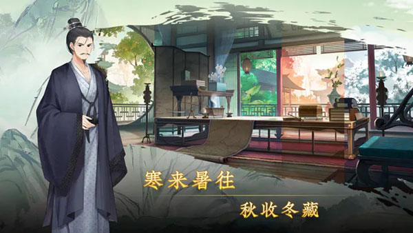 云京忆梦官方版截图5