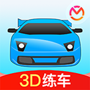 驾考宝典3D练车app官方版v5.5.5