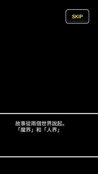 不是勇者游戏