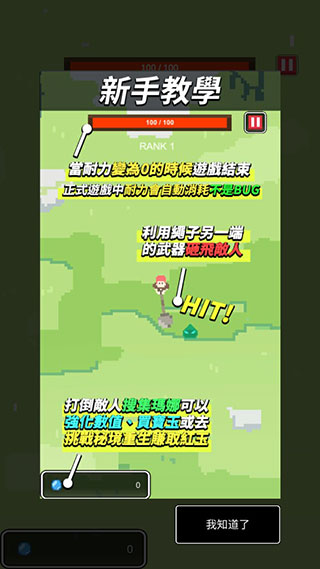 不是勇者游戏