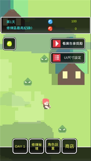 不是勇者游戏截图3
