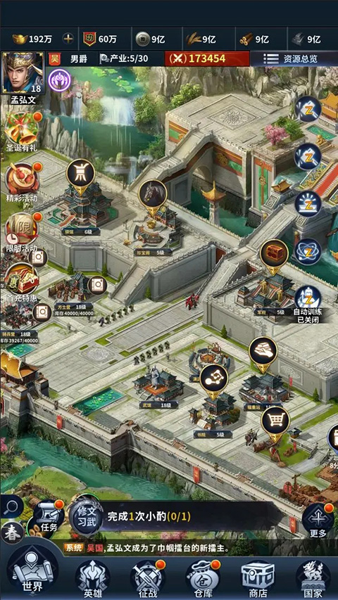 骑兵冲突截图3