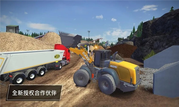 建筑模拟3正版截图3