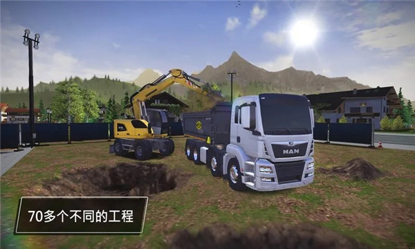 建筑模拟3正版截图4