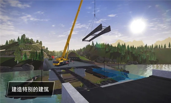 建筑模拟3正版截图5