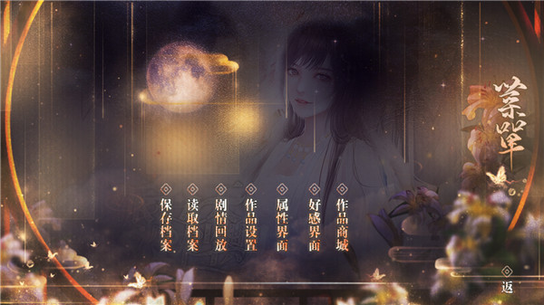快穿之反派今天没档期游戏截图2