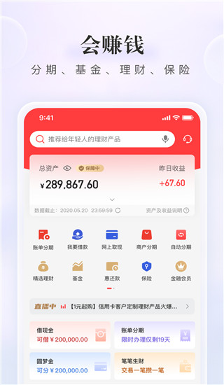 动卡空间app截图3