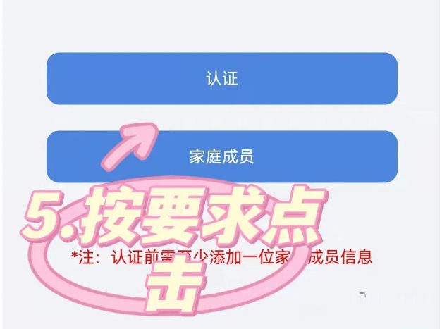 辽事通APP