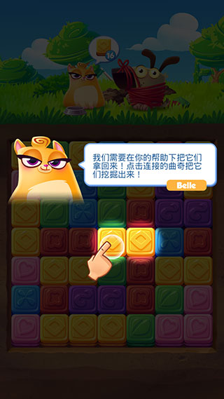饼干猫爆炸最新版