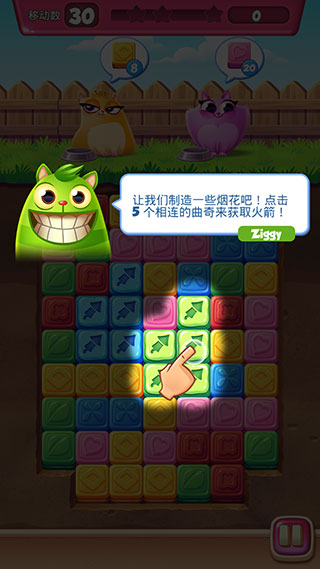 饼干猫爆炸最新版