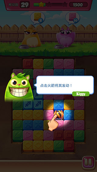 饼干猫爆炸最新版