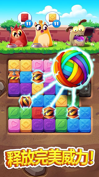 饼干猫爆炸最新版截图3