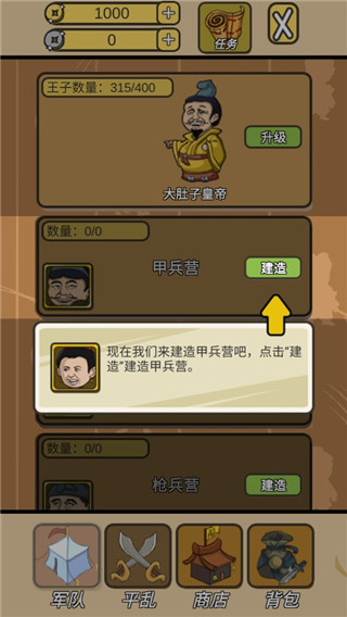 皇上您这是喜脉啊最新版截图4