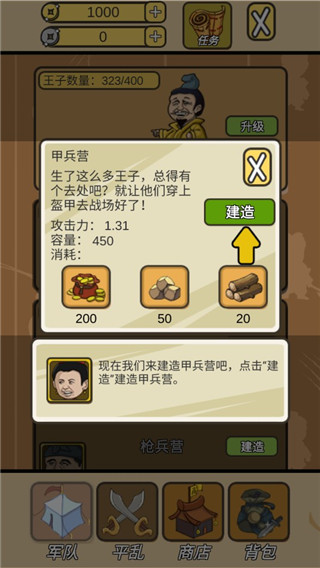 皇上您这是喜脉啊最新版截图5