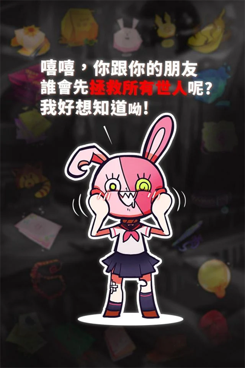 我满怀希望的有病信仰中文最新版截图4