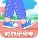 时刻计步宝App2025最新版v1.0.6.2023.1008.1832