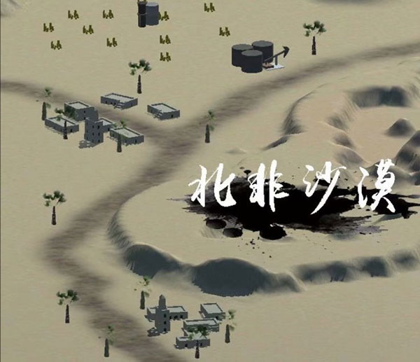 战争史诗游戏截图4