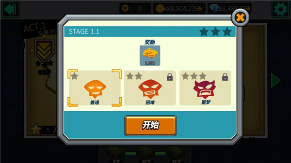 枪火兄弟汉化版(十八汉化组)