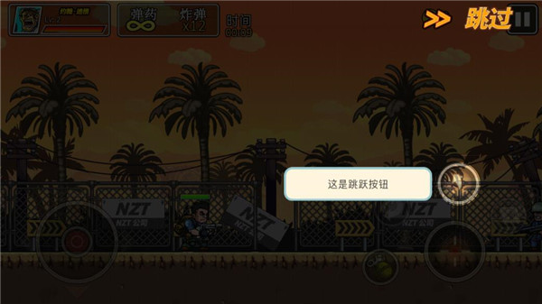 枪火兄弟汉化版(十八汉化组)