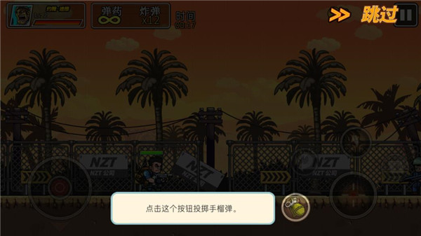 枪火兄弟汉化版(十八汉化组)