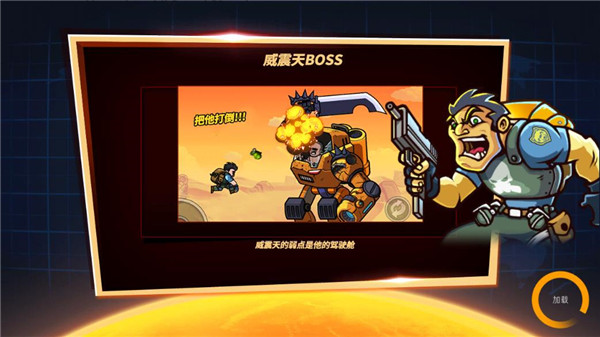 枪火兄弟汉化版(十八汉化组)截图1