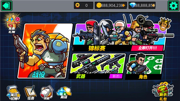 枪火兄弟汉化版(十八汉化组)截图2