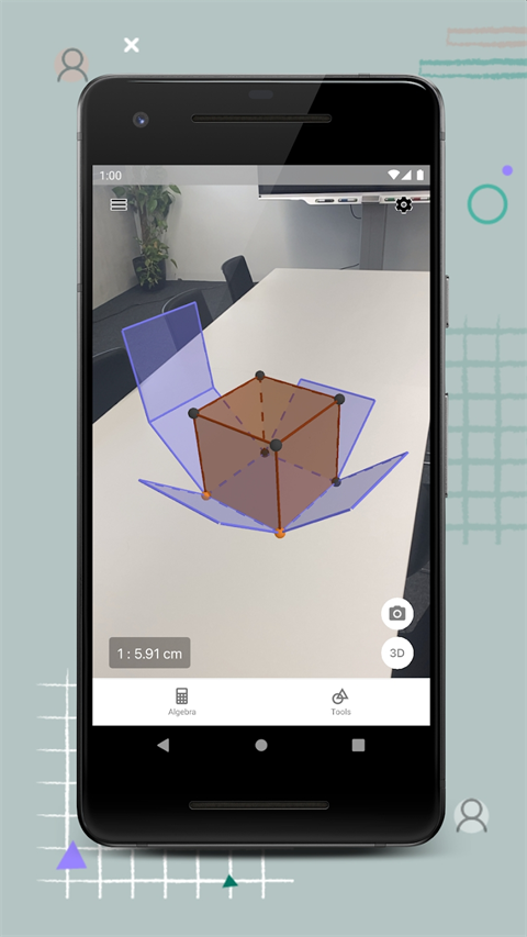 GeoGebra 3D计算器官方版截图3