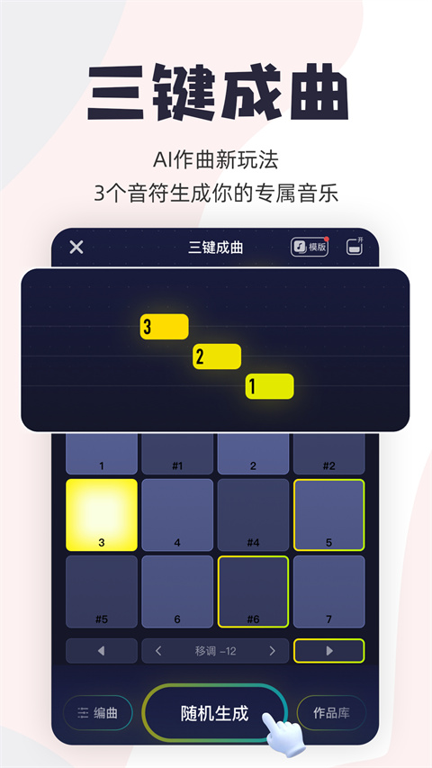 唱鸭官方版截图3
