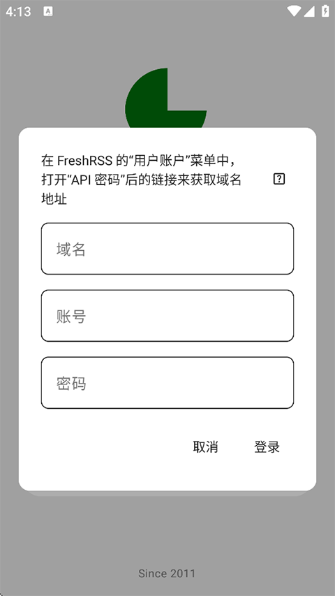 FeedMe(RSS阅读器)截图3