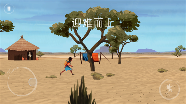 操作界面示意图