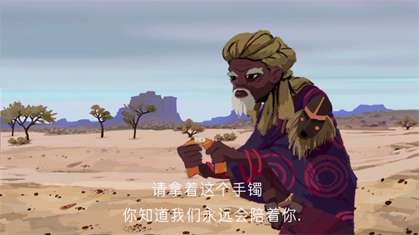亚青雨的故事汉化版(Ayo: A Rain Tale)截图5