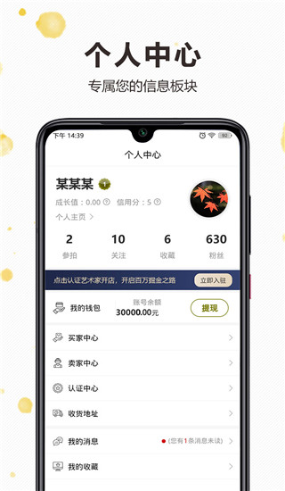写生帮app截图5