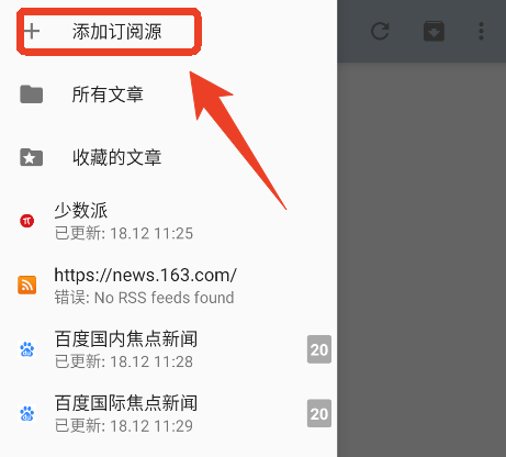 RSS Reader(RSS阅读器)