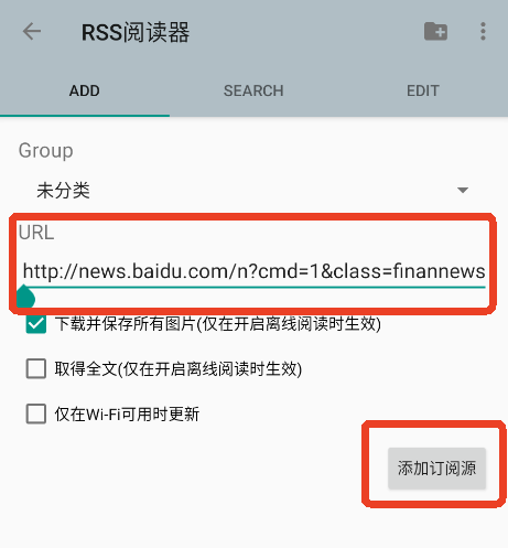 RSS Reader(RSS阅读器)