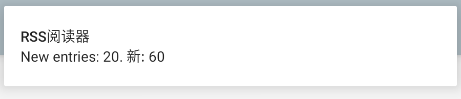 RSS Reader(RSS阅读器)