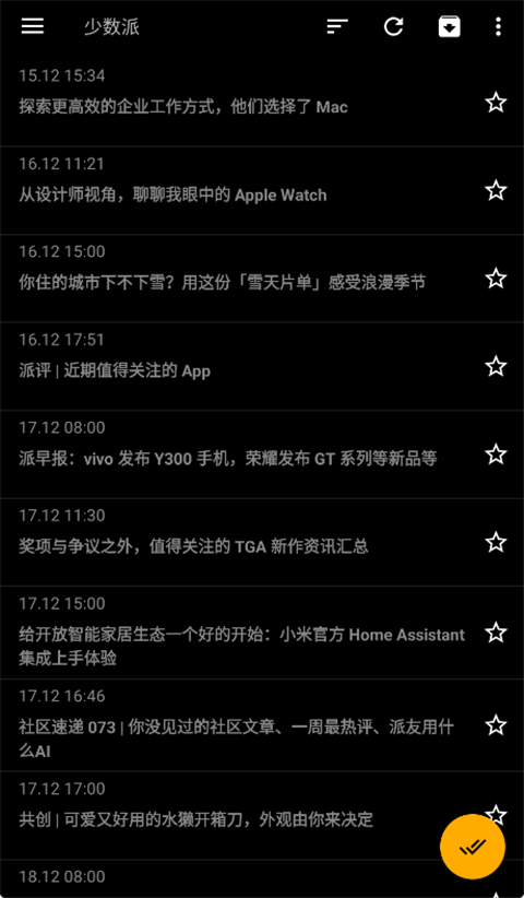 RSS Reader(RSS阅读器)截图2