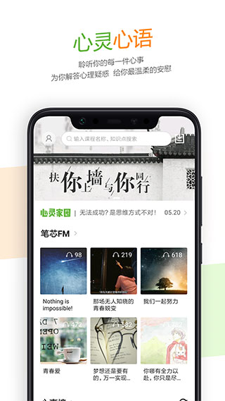 52高考官方版截图2