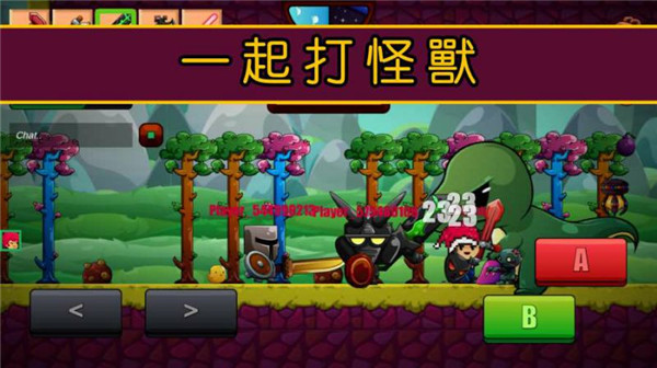 卡通生存手游截图1