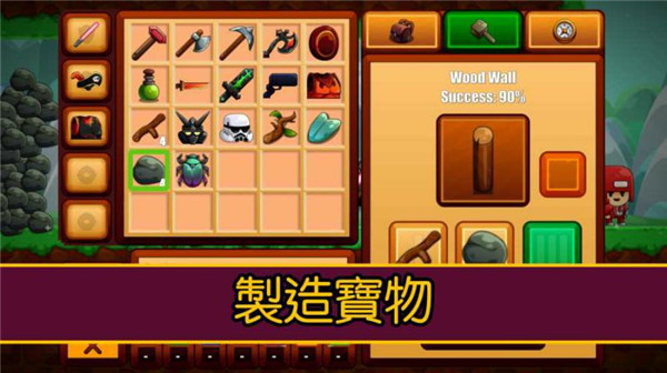 卡通生存手游截图3