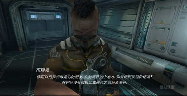 心灵细胞截图3