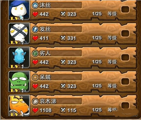 我叫MT腾讯版