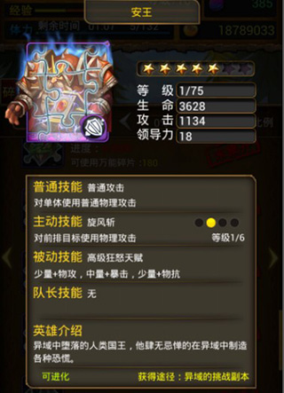 我叫MT腾讯版