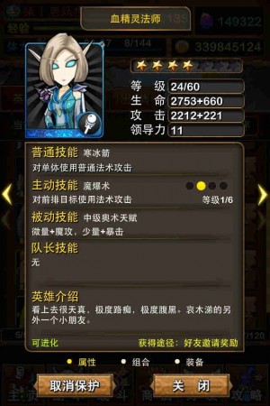 我叫MT腾讯版