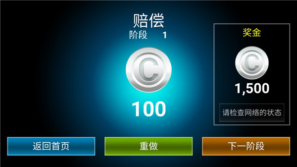 像素僵尸生存游戏截图5