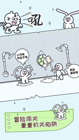 动物园大冒险截图5