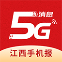 江西视频手机报appv3.0.1